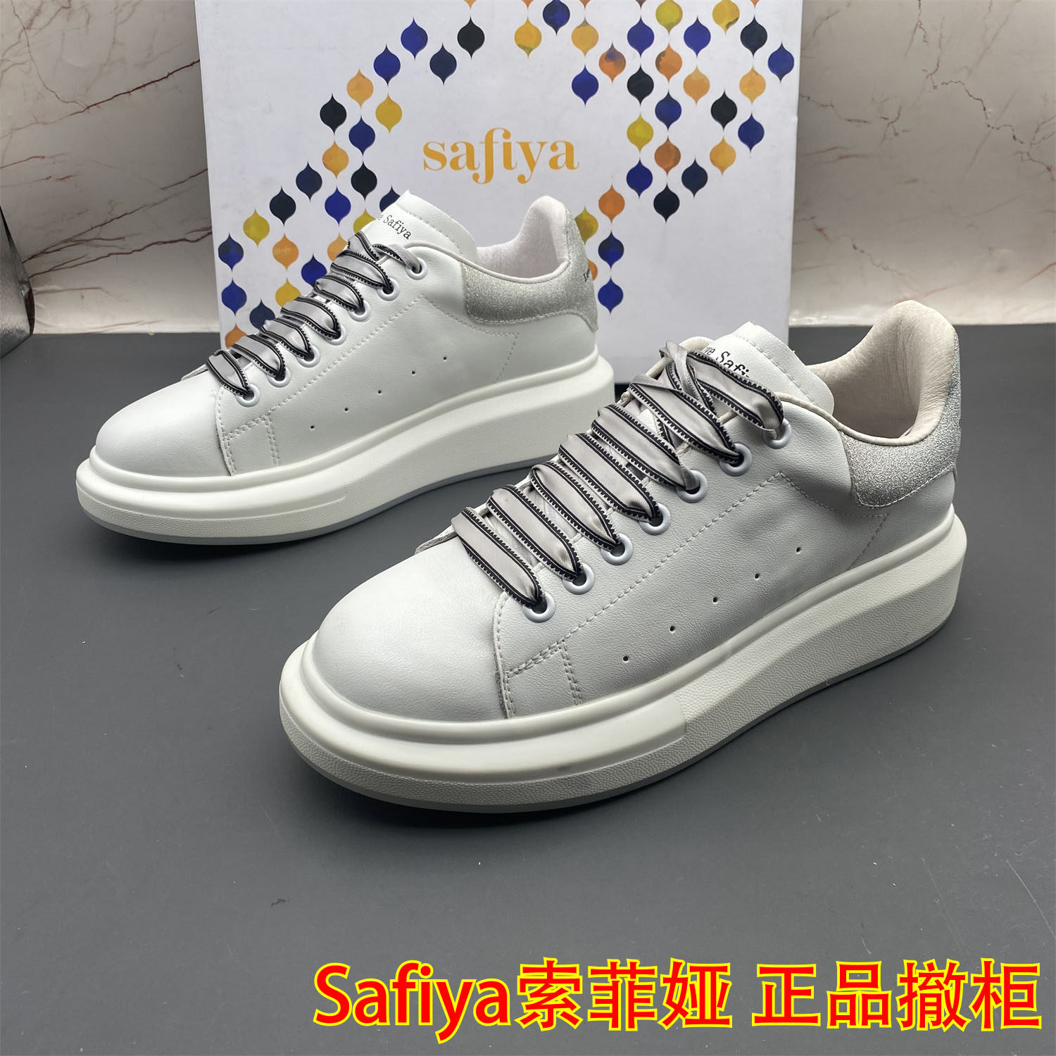 正品Safiya索菲娅撤柜断码真皮女鞋系带平底防滑休闲麦昆百搭单鞋,女鞋,时尚休闲鞋,淘宝优惠券,粉丝福利购,淘宝优惠卷