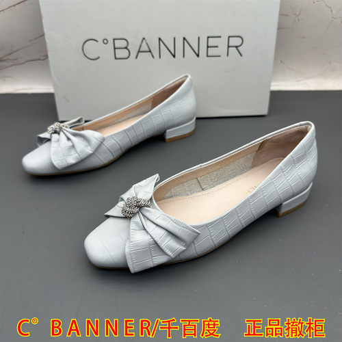 C.BANNER千百度撤柜断码牛皮女鞋正品水钻尖头浅口平跟防滑单鞋