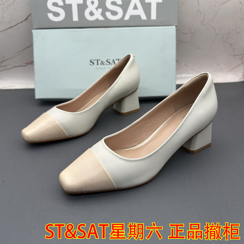 正品ST&SAT星期六撤柜断码羊皮女鞋浅口尖头粗跟高跟时尚优雅单鞋