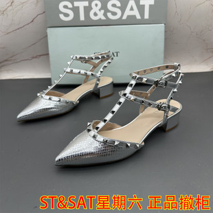 ST&SAT星期六撤柜断码处理女鞋铆钉扣带尖头包头平跟后空凉鞋