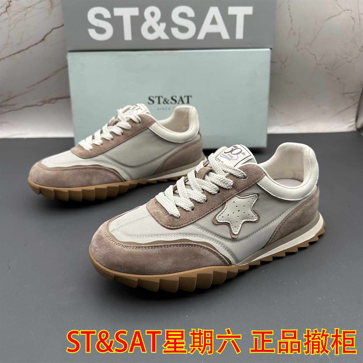 36码ST&SAT星期六撤柜断码真皮女鞋防滑平底系带圆头拼色优雅单鞋,女鞋,时尚休闲鞋,淘宝优惠券,粉丝福利购,淘宝优惠卷