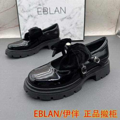 正品EBLAN/伊伴撤柜断码牛皮女鞋扣带平跟防滑玛丽珍蝴蝶结单鞋