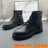 正品 系带防滑平底圆头轻便气质短靴 撤柜牛皮女鞋 EBLAN 伊伴正品