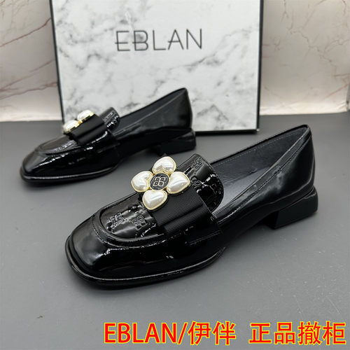 正品EBLAN/伊伴撤柜断码处理牛皮女鞋平跟防滑中口圆头时尚单鞋