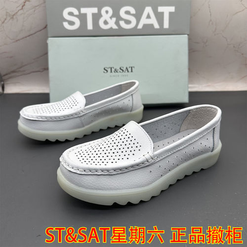 正品ST&SAT星期六撤柜断码真皮女鞋镂空浅口防滑平底圆头洞洞鞋