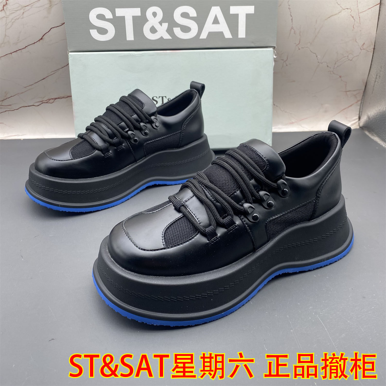 正品ST&SAT星期六撤柜断码真皮女鞋平跟圆头防滑系带休闲日常单鞋,女鞋,时尚休闲鞋,淘宝优惠券,粉丝福利购,淘宝优惠卷