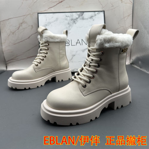 正品EBLAN/伊伴正品撤柜断码牛皮女鞋平跟防滑系带轻便真皮短靴