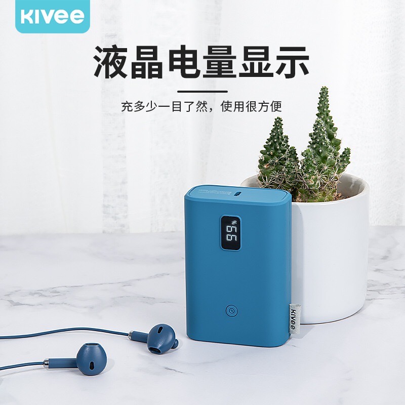 Kivee可逸自带3线+pd20w+22.5w协议快充充电宝1万毫安电量显示-封面