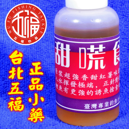五福甜荒食鲫鲤鱼小药荒食粉