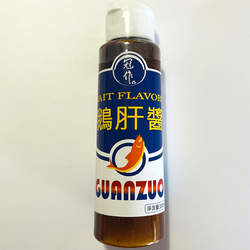 冠作鸡肝酱鹅肝鸡膏酱伴侣小药