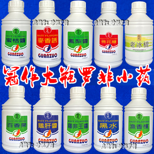 冠作大瓶蛋奶罗非小药 渔香槟鹅肝酱香虎酒凤梨酱黑水鸡膏百香果