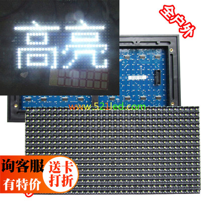 白色电源线模组单元板送磁铁