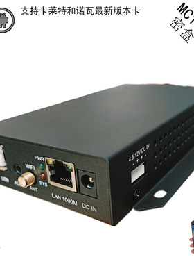 MC100-A4 丽明四网口播放盒 立方盒 环形屏盒 异步发送卡全彩视频