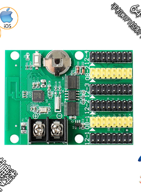 RHX8-32WU1024 64WU3200 LED显示屏控制卡单双色门头条屏单元板