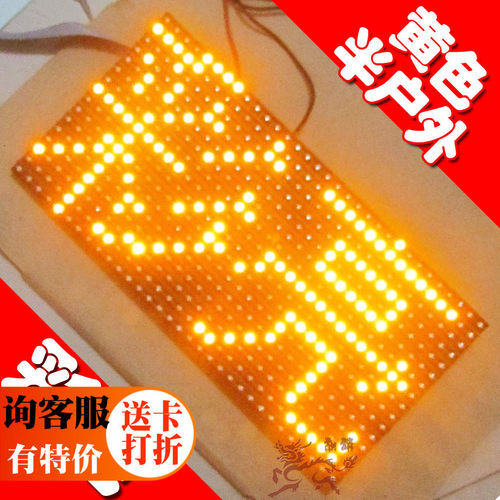 显示屏黄色电源线单元板量大优惠