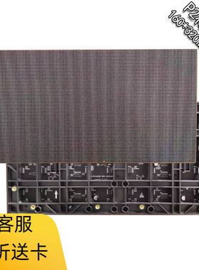 P2 1.25 1.53 1.86全彩单元板  LED显示屏大屏幕 室内表贴TOP模组
