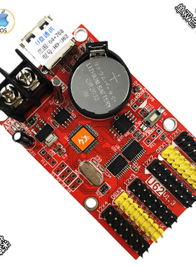 HD-U62 灰度科技 led显示屏 U盘控制卡 计数计时点播/炫彩渐变