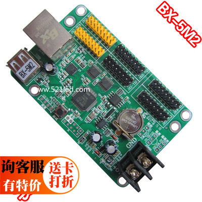 科技控制卡网口单元板