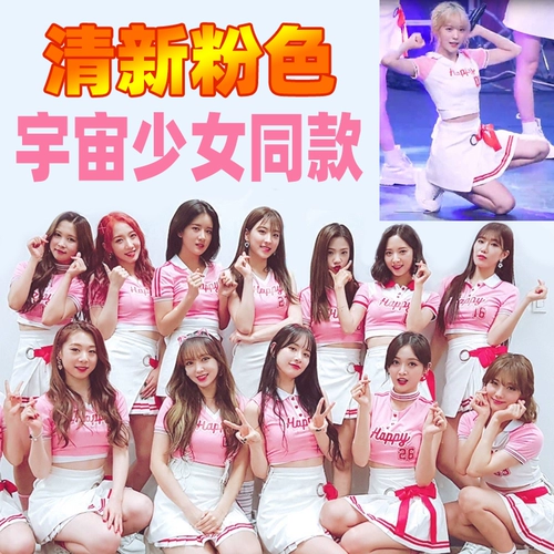 11 -летний магазин более 20 цветов танцевальной одежды Европейский Кубок Европейский Кубок LA LA FUCK PERPECTION LARA TEAM COMEM