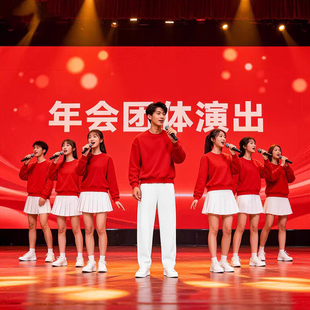 年会团体演出服啦啦操表演服成人爵士舞蹈男女同款打歌服舞蹈服装