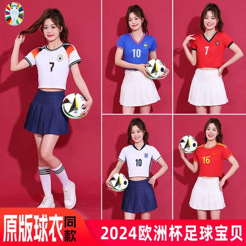 世界杯2026美加墨足球宝贝演出服