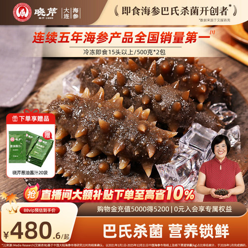 开袋即食 下单送酱油汁