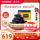 晓芹淡干海参辽刺参礼盒68g15 特价 30头大连海参正品