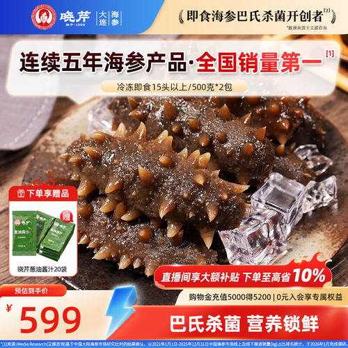 开袋即食 下单送酱油汁