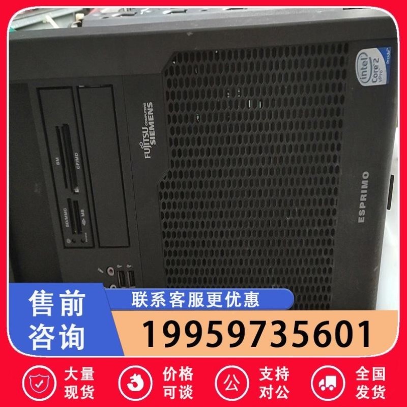 Fujsu MI3W-D2812富士通 具体的看