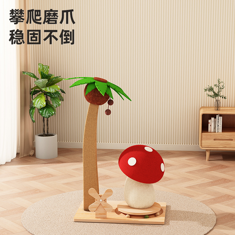 英国一体花朵多层跳台树猫窝