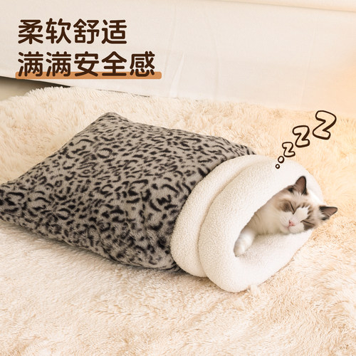 猫窝加厚冬天保暖封闭式安全感