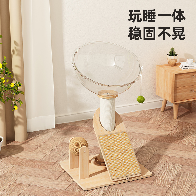 猫爬架猫窝猫抓板一体太空舱藤编