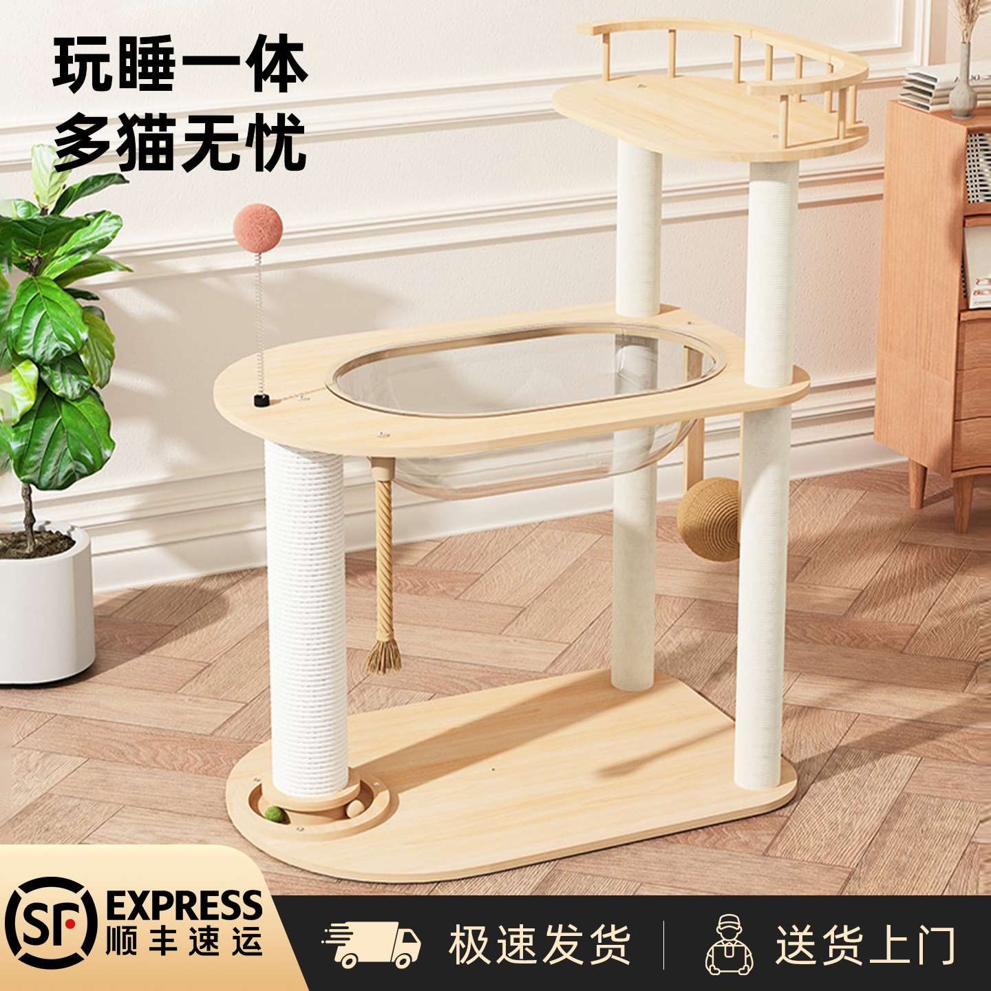 椭圆太空舱猫爬架猫窝猫抓板一体