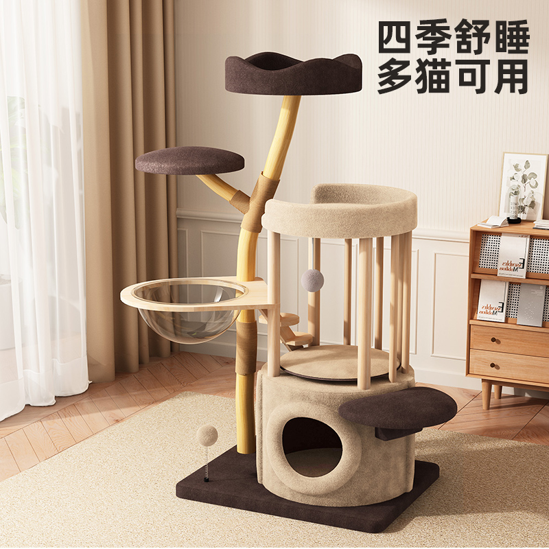 树屋猫爬架猫窝一体四季通用实木