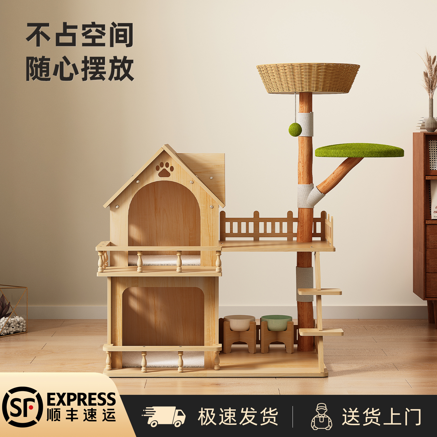 猫爬架猫窝猫树一体实木猫子架小型不占地果木树干剑麻藤编猫玩具