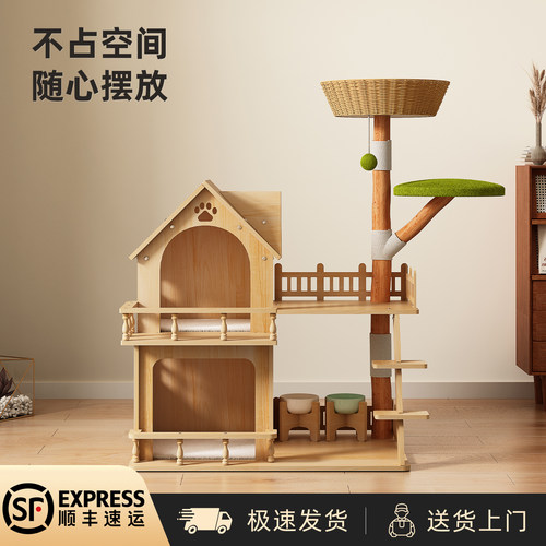 猫爬架猫窝猫树一体实木猫子架小型不占地果木树干剑麻藤编猫玩具