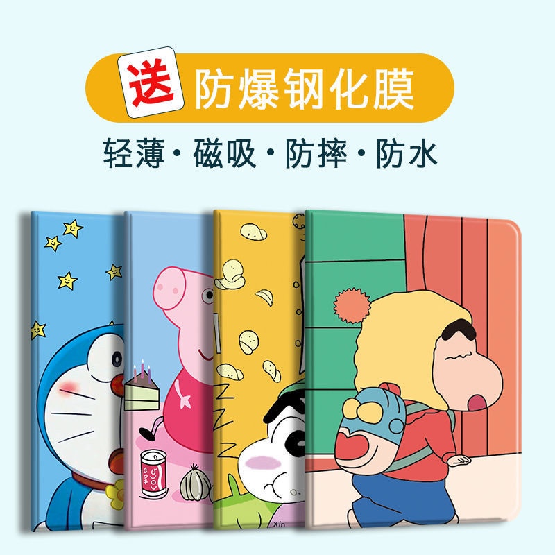 iPad10.2超薄软壳保护套保护套