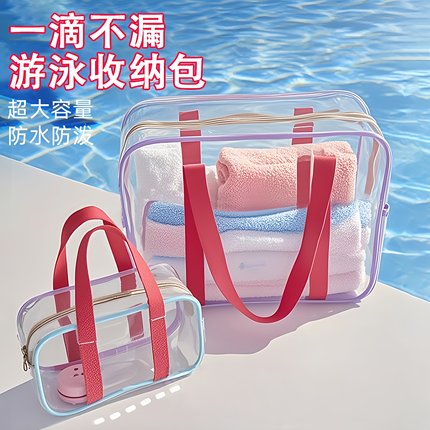 游泳收纳果冻包干湿分离防水专用装备大容量洗漱运动健身泳衣手提