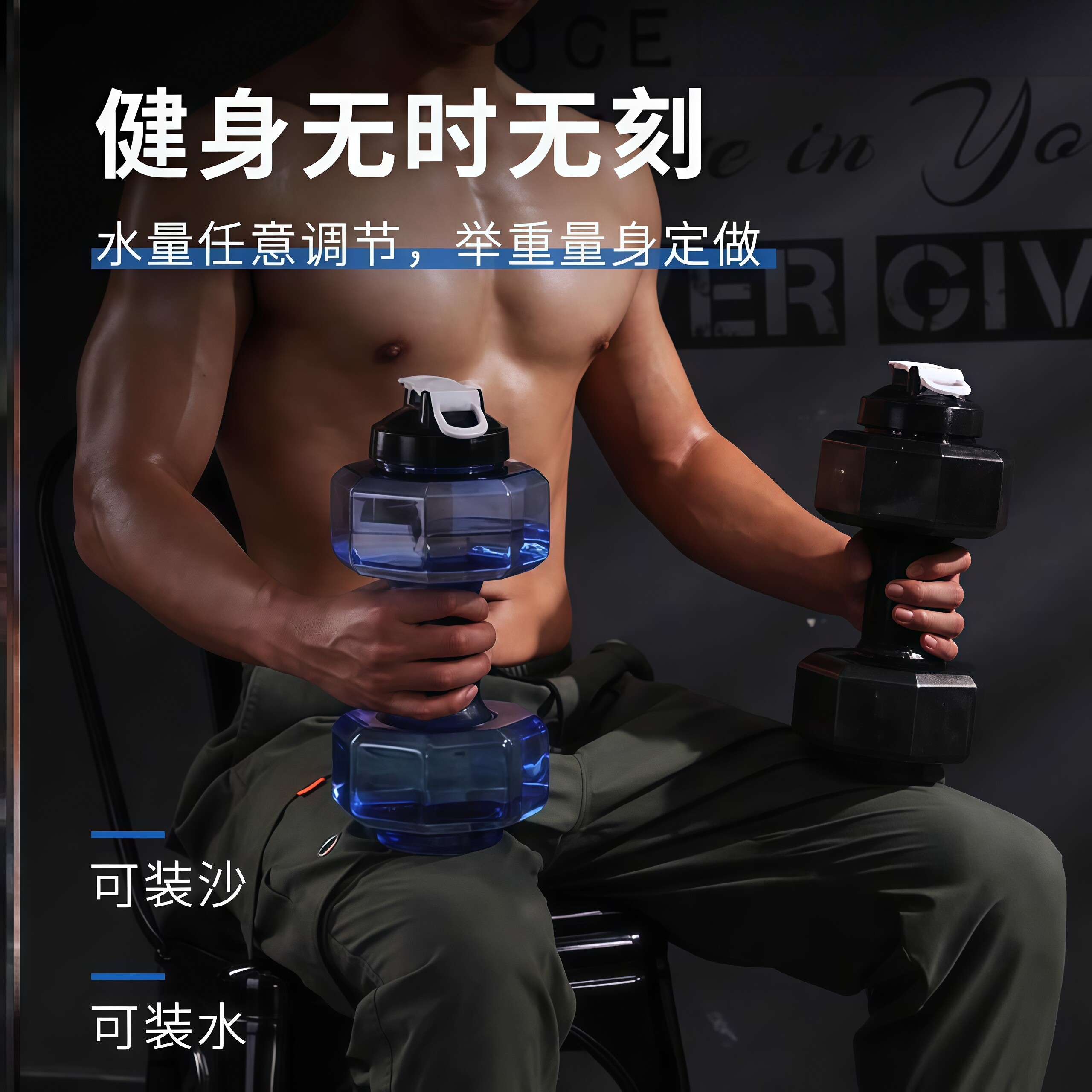 注水哑铃男女便携健身力量训练