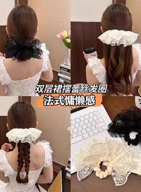 双层裙摆蕾丝发圈大肠法式白色大号少女心花边头花发饰低马尾头绳