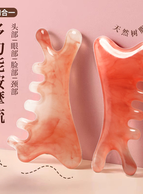 多功能梳子穴位头部小海豚刮痧养生梳子按摩头皮经络女士专用神器