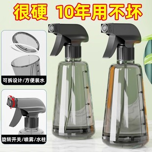 手压式细雾清洁喷壶家用美发喷雾浇花窗户玻璃清洗美发补水喷水瓶