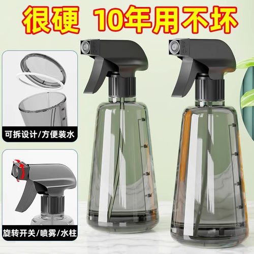 手压式细雾清洁喷壶家用美发喷雾