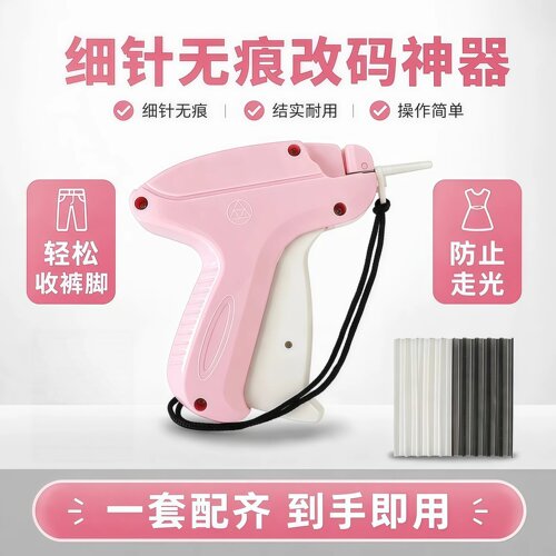 手持吊牌枪针打商标枪标签枪