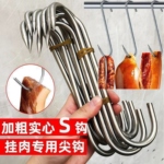 腊肉挂钩S型不锈钢晾晒猪肉钩子烤鸭香肠专用实心加粗大号尖头S勾