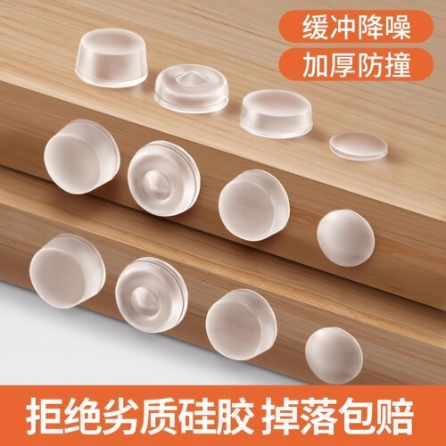 硅胶防撞贴家用门把手垫门后柜门