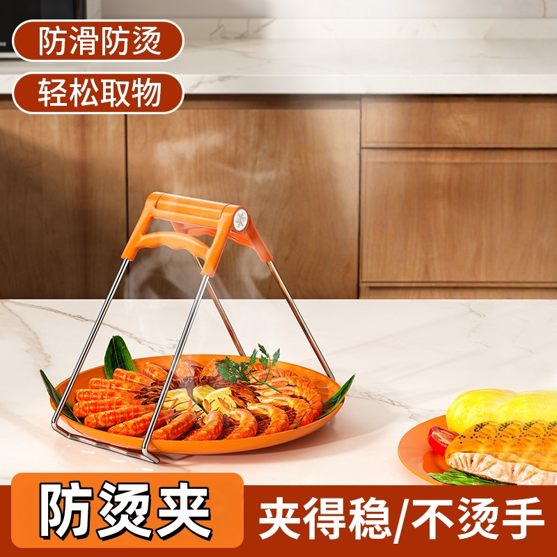防烫取碗夹防烫手夹子厨房不锈钢
