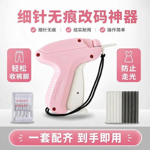手持吊牌枪针打商标枪标签枪