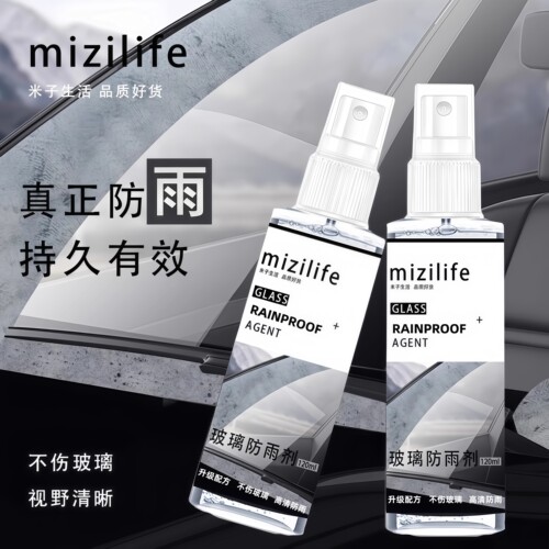 汽车防雨剂一滴雨不沾驱水防雾