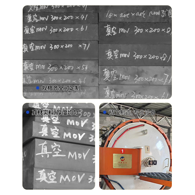 模具钢材CR12MoV淬火料冲子料真空热处理硬度58-60度可定规格